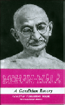 Mohan-Mala : Download Complete Ebook free