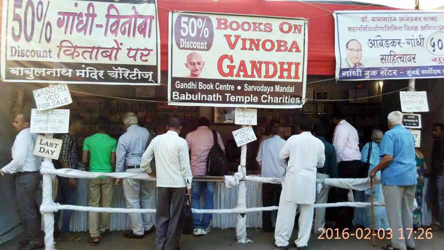 Gandhi Books Exhibition at 50% discount during Gandhi death anniversary week