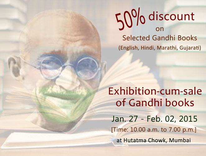 Gandhi-books-exhibition-2015