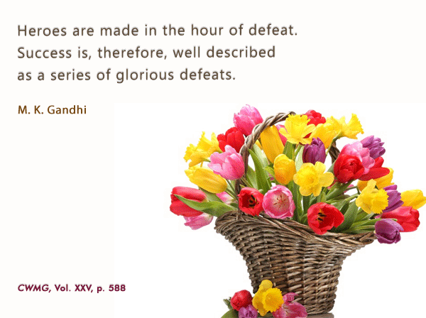 Mahatma Gandhi Quotes on Defeat Mahatma Gandhi Quotes on Defeat