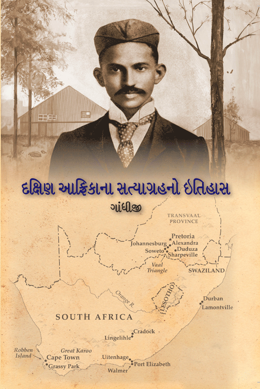 Satyagraha in South Africa