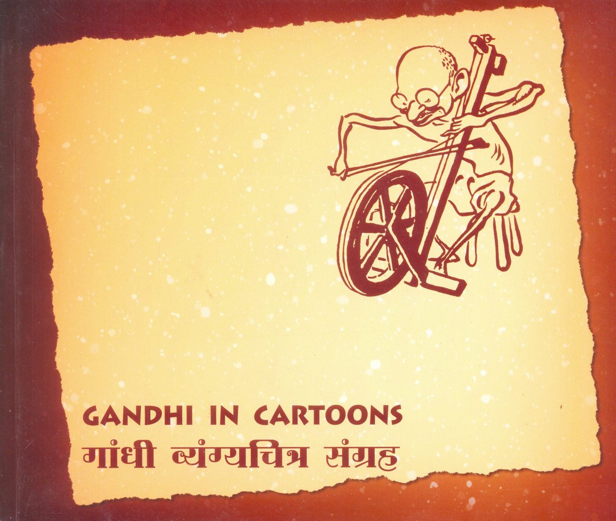 Gandhi in Cartoons