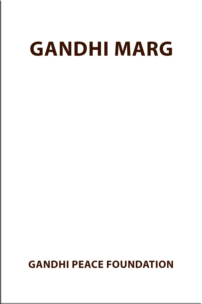 Gandhi Marg