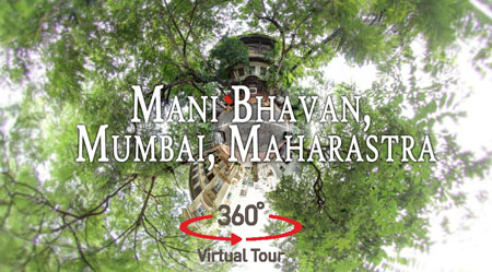 Virtual tour of Mani Bhavan