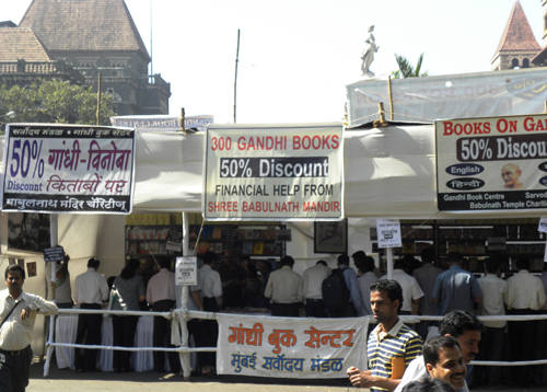 Gandhi Books Exhibition