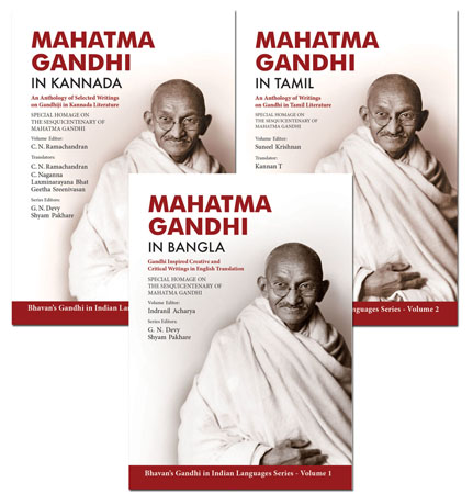 MAHAMA GANDHI: Leaders Who changed the World book cover