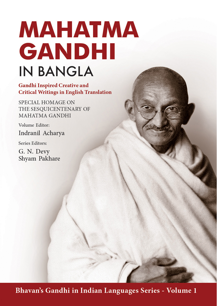 book review on mahatma gandhi