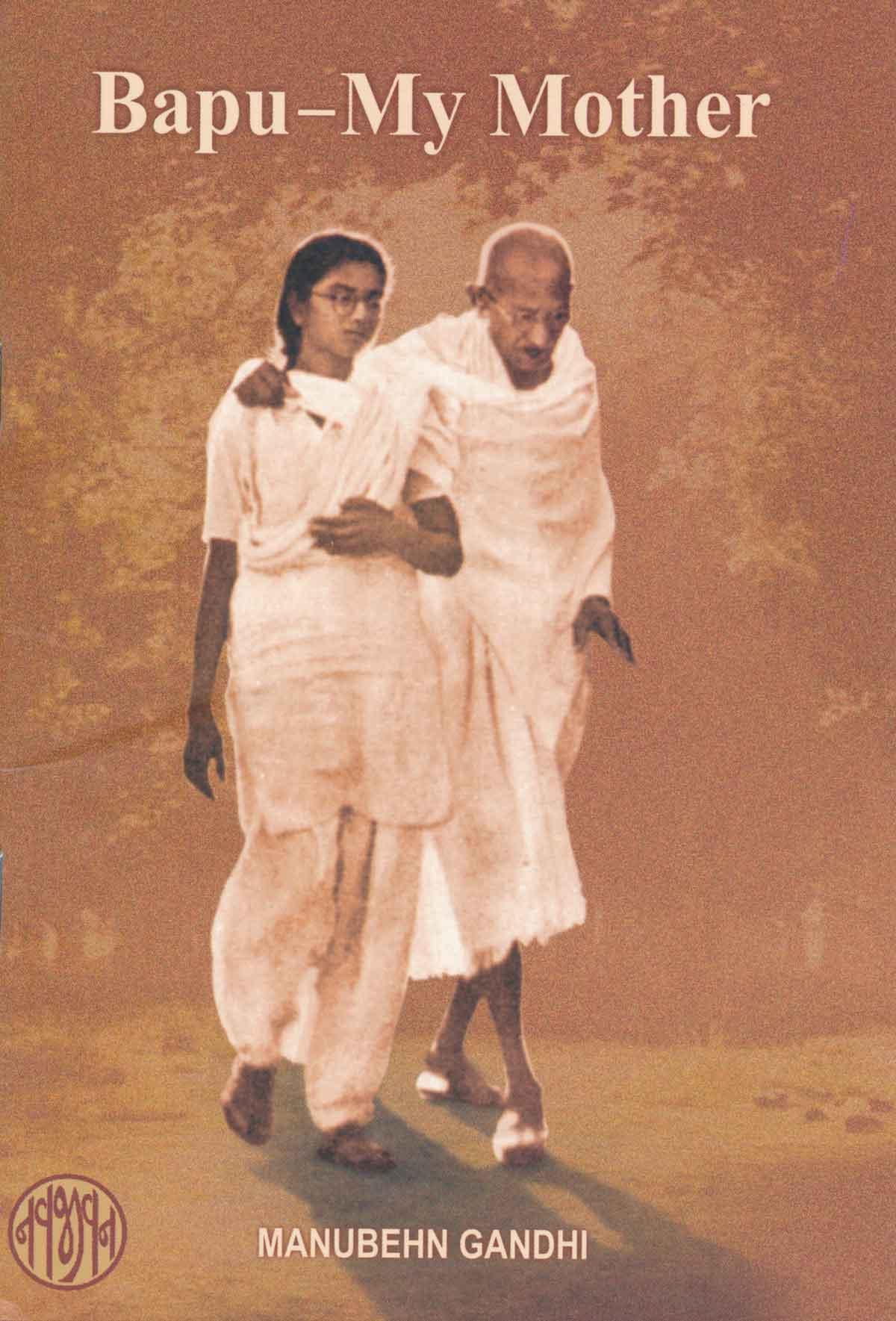 Bapu - My Mother book cover