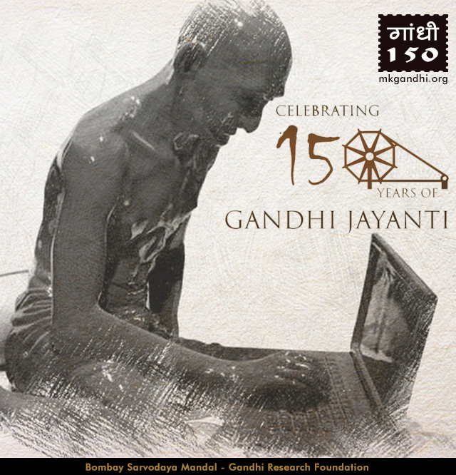 Gandhi@150