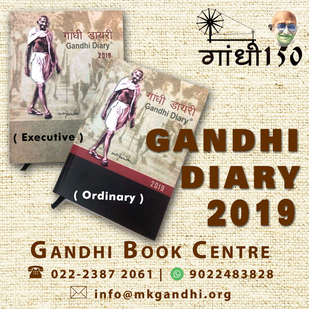 Gandhi Diary 2019