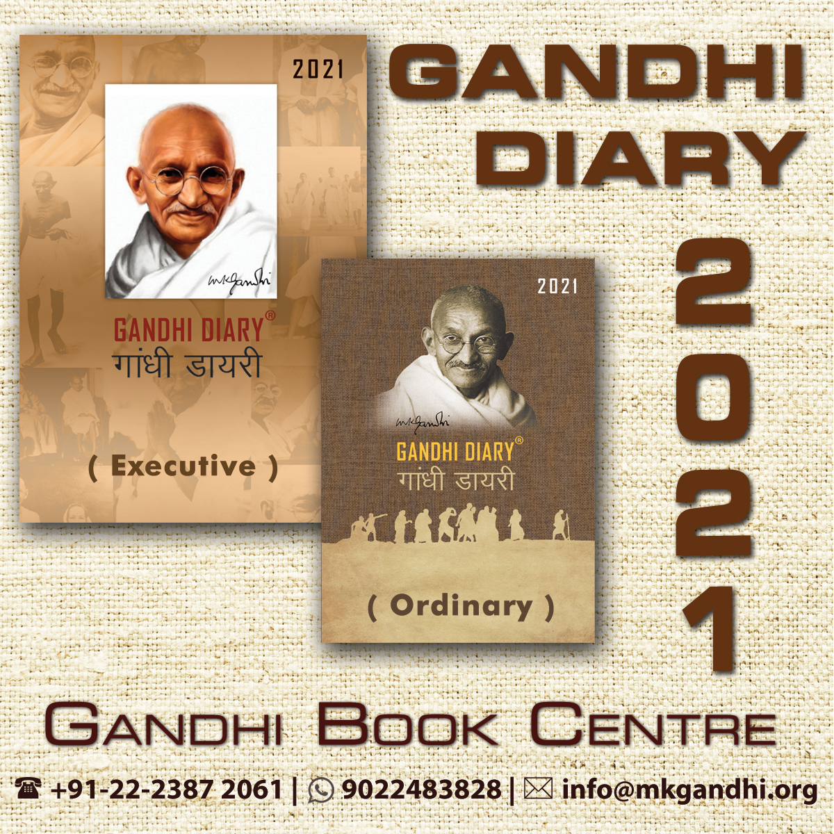 Gandhi Diary 2021