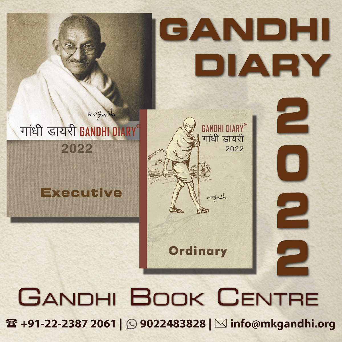 Gandhi-diary-2022