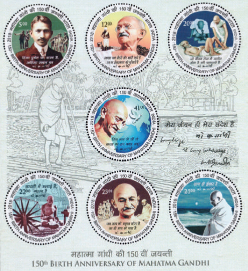 Mahatma Gandhi stamps