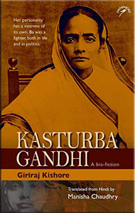 Kasturba Gandhi: A bio-fiction