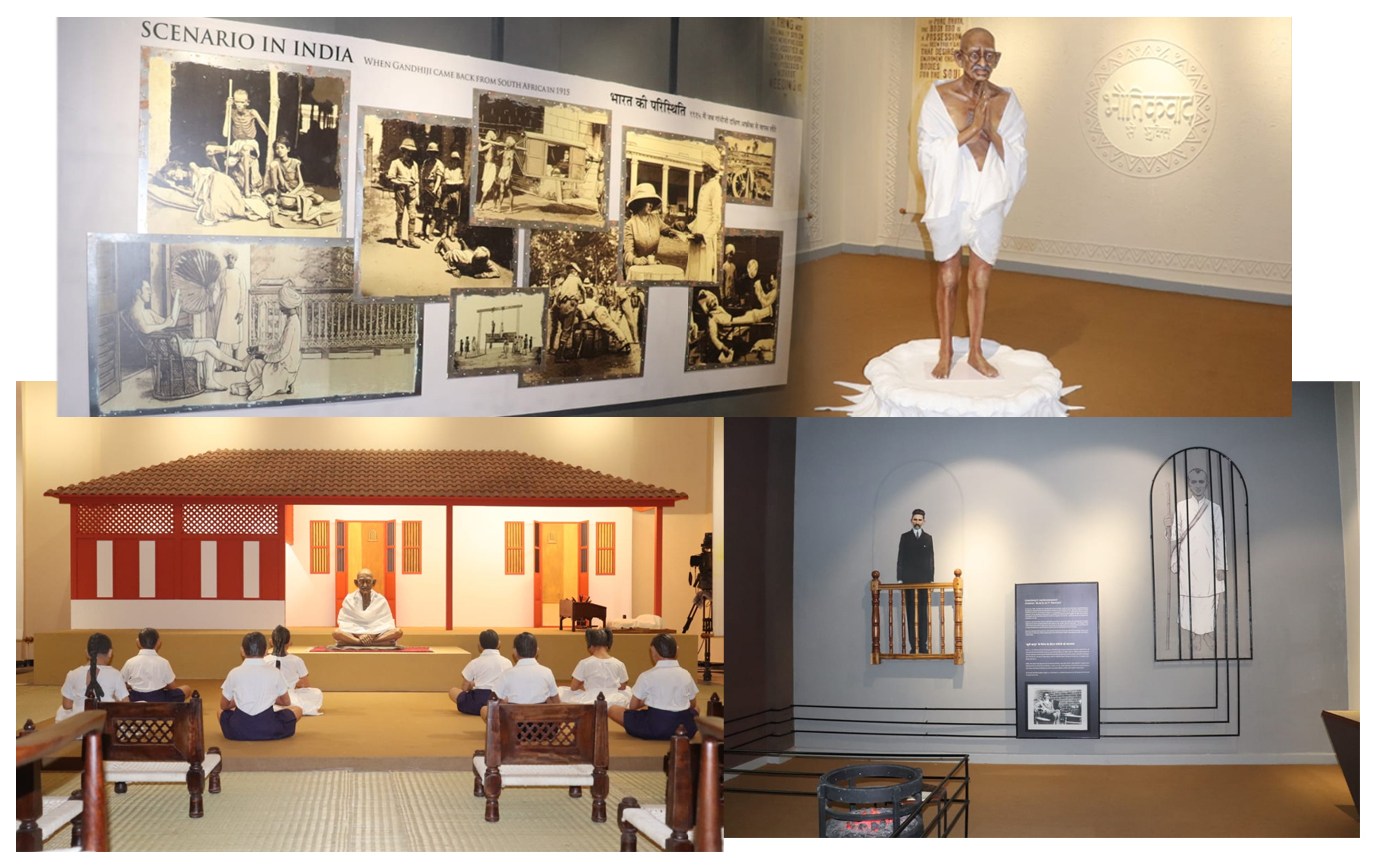 Mahatma Gandhi Museum, Rajkot