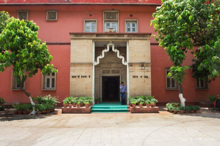 National Gandhi Museum