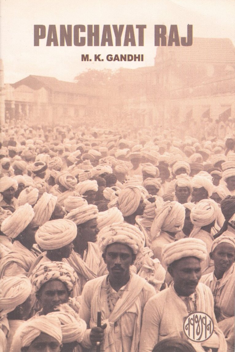 Panchayat Raj book cover