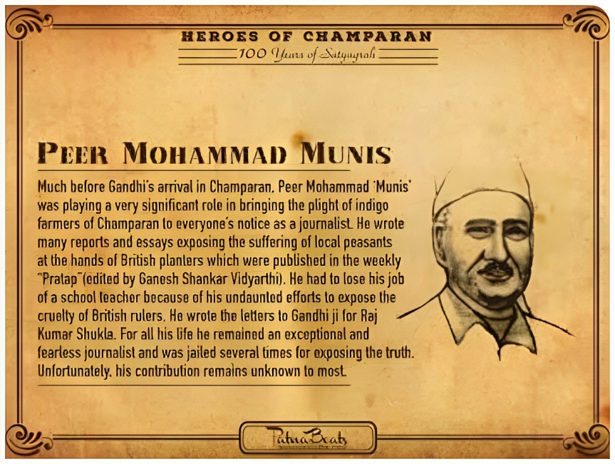 Peer Mohammad Munis