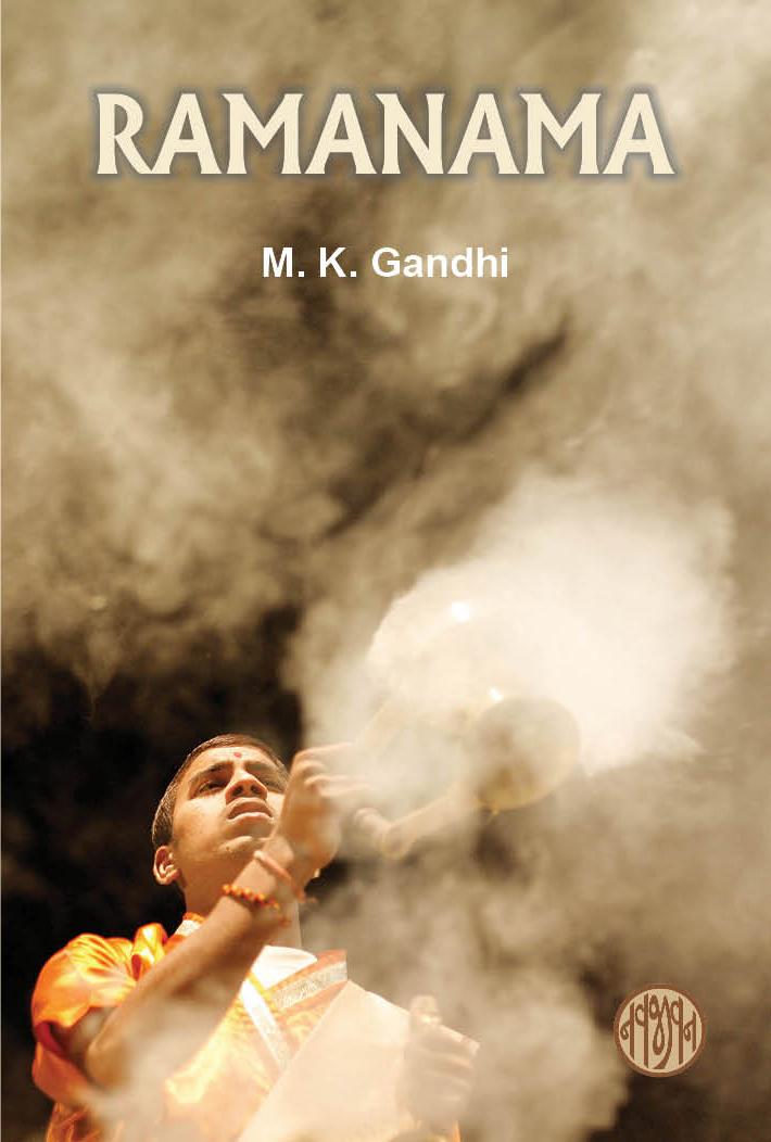 Ramanama Book Cover