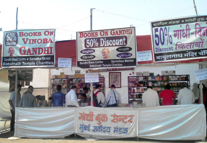 Gandhi Books Exhibition