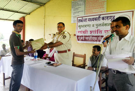 Taloja Jail Exam Prize Distribution Function