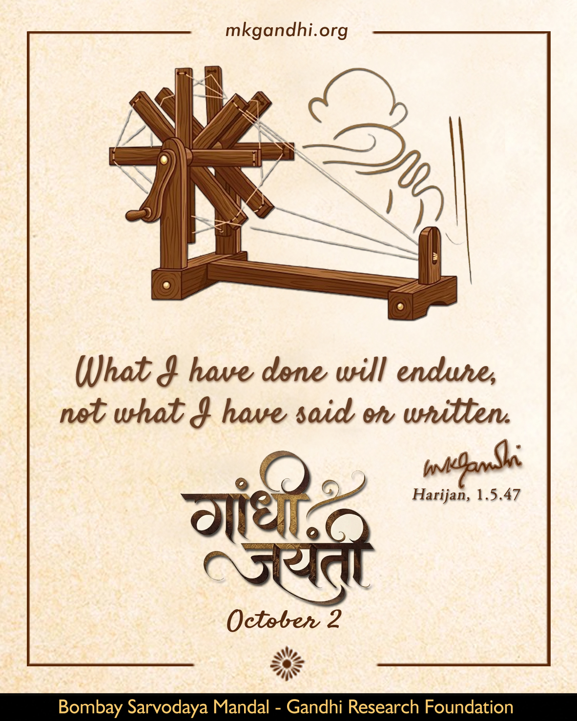 Celebrating 157th birth anniversary of Mahatma Gandhi