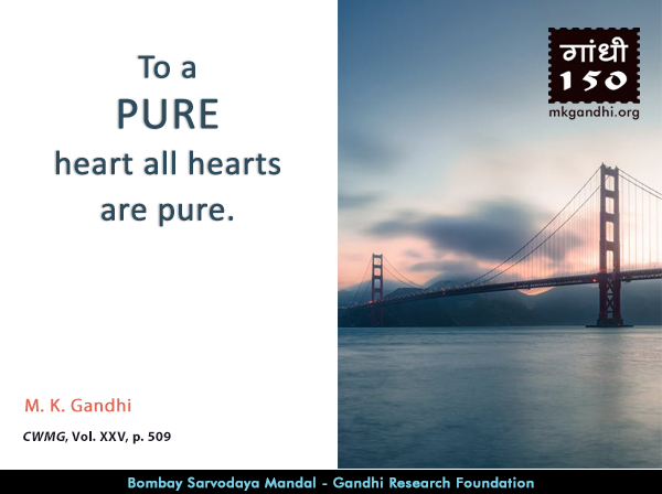 #Mahatma #Gandhi #Quotes on #Pure #Mahatma #Gandhi #Quotes on #Pure