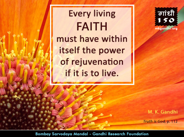 #MahatmaGandhi #Quotes on #Faith #MahatmaGandhi #Quotes on #Faith