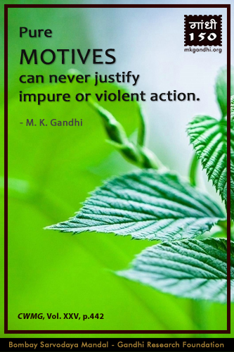 Mahatma Gandhi Quotes on Motives Mahatma Gandhi Quotes on Motives