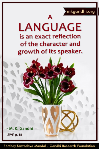 Mahatma Gandhi Quotes on Language Mahatma Gandhi Quotes on Language