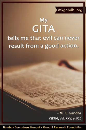 Mahatma Gandhi Quotes on Bhagvadgita Mahatma Gandhi Quotes on Bhagvadgita