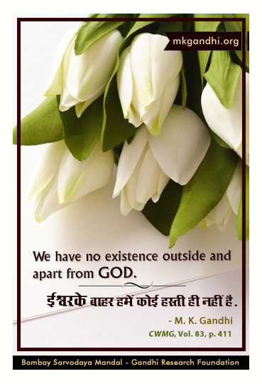Mahatma Gandhi Quotes on God Mahatma Gandhi Quotes on God