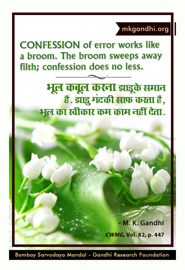 Mahatma Gandhi Quotes on Confession Mahatma Gandhi Quotes on Confession