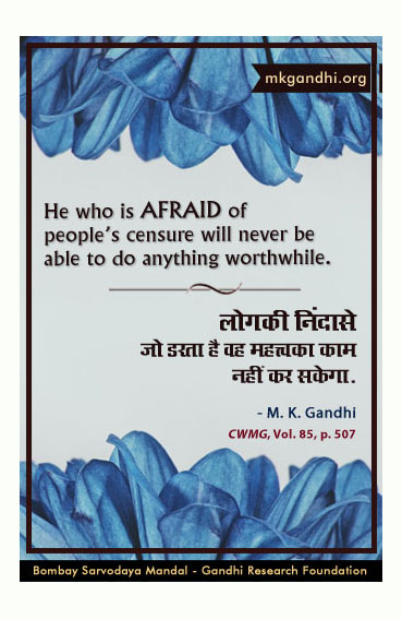 Mahatma Gandhi Quotes on Afraid Mahatma Gandhi Quotes on Afraid