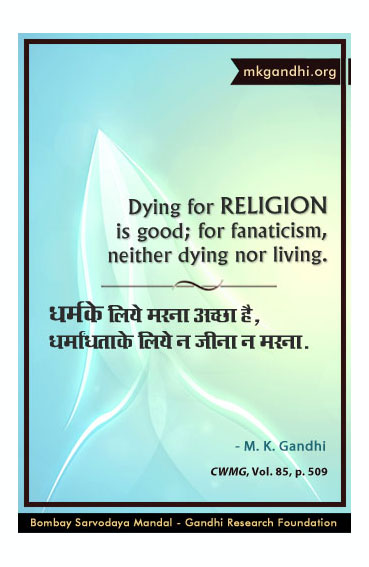 Mahatma Gandhi Quotes on Religion Mahatma Gandhi Quotes on Religion