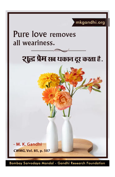 Mahatma Gandhi Quotes on Love Mahatma Gandhi Quotes on Love
