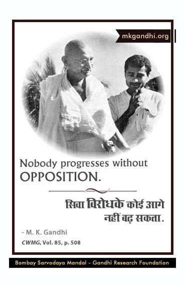 Mahatma Gandhi Quotes on Opposition Mahatma Gandhi Quotes on Opposition