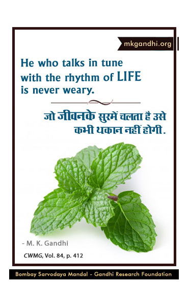 Mahatma Gandhi Quotes on Life Mahatma Gandhi Quotes on Life