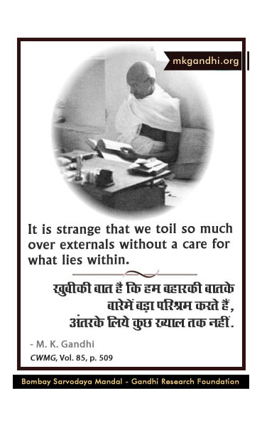 Mahatma Gandhi Quotes Mahatma Gandhi Quotes