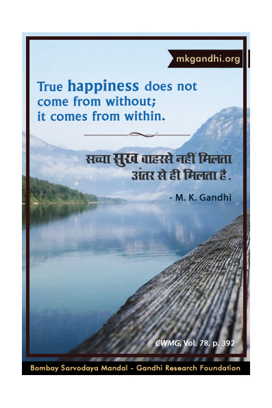 Mahatma Gandhi Quotes on Happiness Mahatma Gandhi Quotes on Happiness