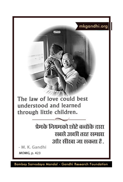Mahatma Gandhi Quotes on Children Mahatma Gandhi Quotes on Children