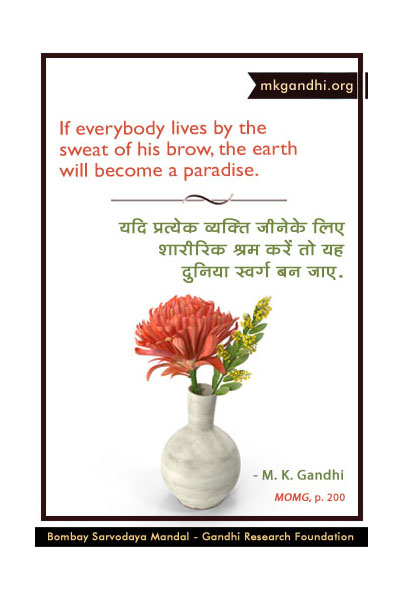 Mahatma Gandhi Quotes on Labour Mahatma Gandhi Quotes on Labor