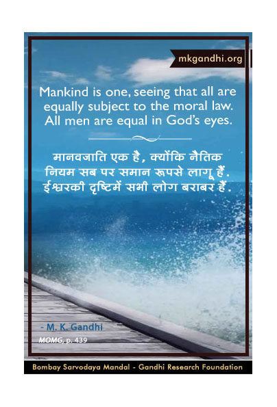 Mahatma Gandhi Quotes on Mankind Mahatma Gandhi Quotes on Mankind