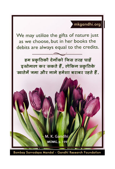 Mahatma Gandhi Quotes on Nature Mahatma Gandhi Quotes on Nature