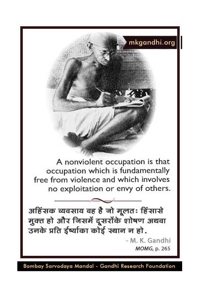 Mahatma Gandhi Quotes on Nonviolent Occupation Mahatma Gandhi Quotes on Nonviolent Occupation