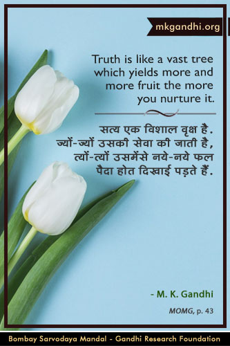 Mahatma Gandhi Quotes on Truth Mahatma Gandhi Quotes on Truth