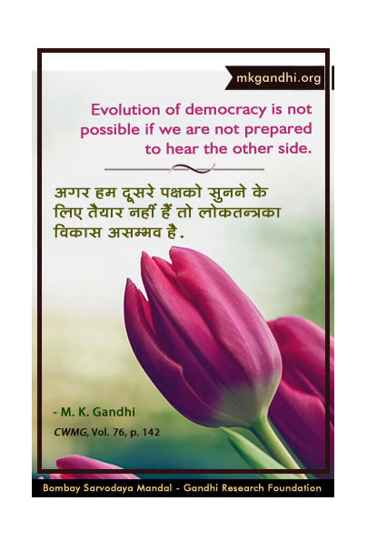 Mahatma Gandhi Quotes on Democracy Mahatma Gandhi Quotes on Democracy