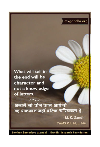 Mahatma Gandhi Quotes on Character Mahatma Gandhi Quotes on Character