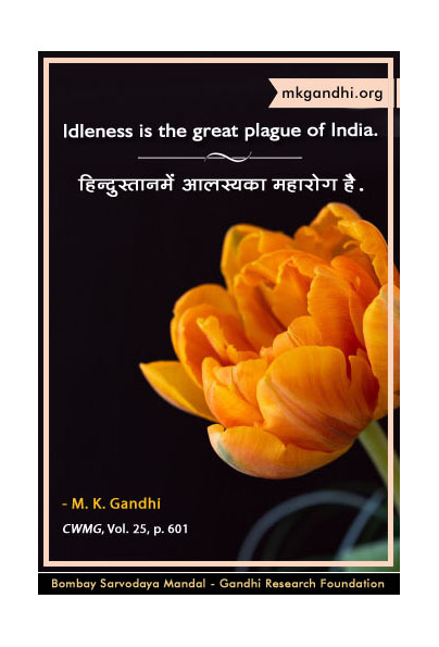 Mahatma Gandhi Quotes on Idleness Mahatma Gandhi Quote on Idleness