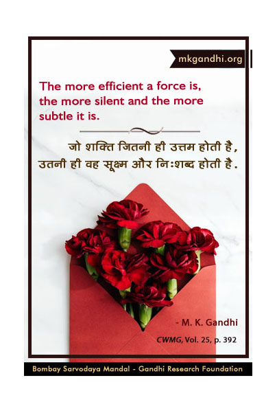 Mahatma Gandhi Quotes on Force Mahatma Gandhi Quotes on Force